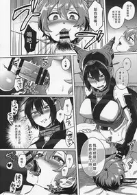 (C91) [Ikechika (Ikeshita Maue)] Kodomo o Amaku Miruna. Forever (Kantai Collection -KanColle-) [Chinese] [沒有漢化]