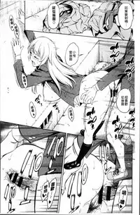 [Asuhiro] Yawaniku Shoujo Love Porno [Chinese]