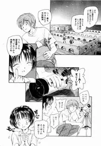 Comic XO 2008-10 Vol.29