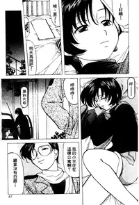 [Onihime] Reijou Collection [Chinese]