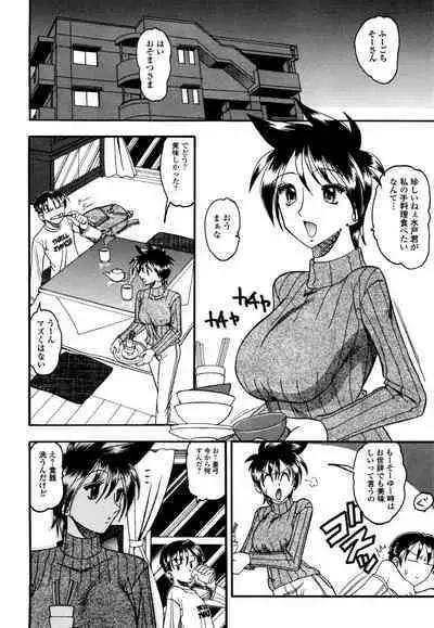 Mizugism