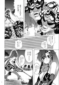 (C72) [Nyworks/T.cop (Natsuki Kiyohito)] Yoko mo Ushiro wa Suki Darake!! (Gurren Lagann)