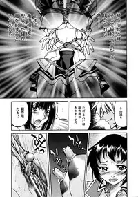 COMIC AUN 2009-03 Vol. 153