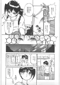 [Tanuma Yuuichirou] Season 1