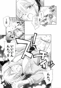 COMIC XO 2008-06 Vol.25