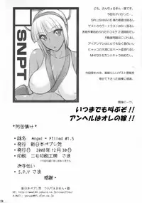 (C75) [Shinnihon Pepsitou (St.germain-sal)] Angel Filled #1.5 (King of Fighters) [English] [Anonymous Scanner]