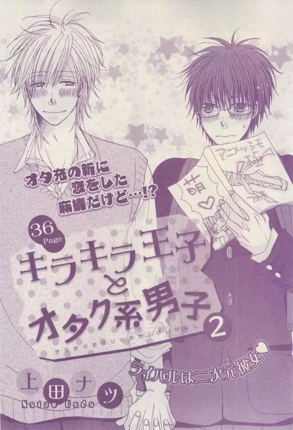 リンクス 2015-03