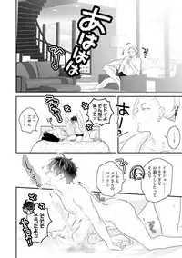 [Uehara Ari] Kaikan Virginity [Digital]