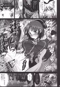 [Eromazun (Ma-kurou)] Akuochi Shimakaze 4 ~Ero Shokushu ni Otosareru Kanmusu~ (Kantai Collection -KanColle-) [Digital]