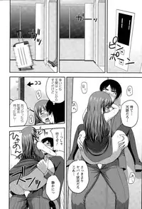 Action Pizazz Special 2015-07