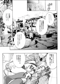 COMIC HimeDorobou 2004-04