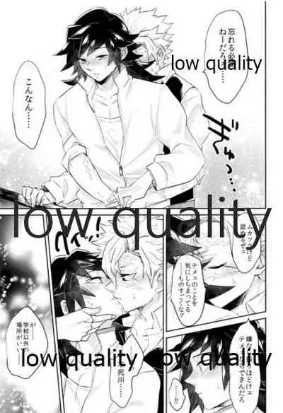 朝チュンは合法です。