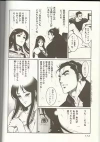 [Anthology] Love Heart 1