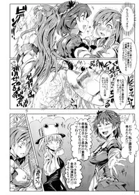 [Nyuu Koubou (Nyuu)] Saimin Nante Kakaranai!!! Yayoi (Touhou Project) [Digital]