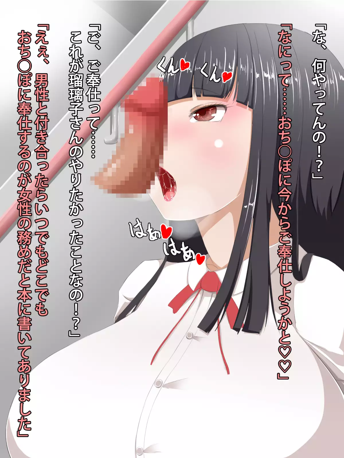 Muchimuchi na Kurokami Pattsun Long no Chijo JK to Itsudemo Dokodemo Icha Love Sex Shimakuru Gakusei Seikatsu