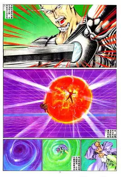 New A Moment of Romance~ Hadougirl