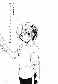 Paruko Nagashima (Chika Sekai) - Trip Dancer (Hikaru no Go)