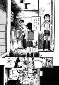 [Anthology] Kotori-kan Vol.1