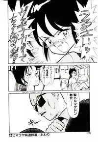 [Youkihi] PSI Yuu Ki