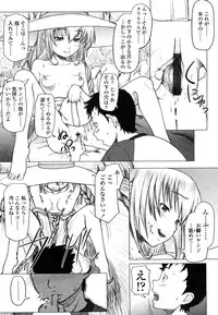 Comic LO 2006-07 Vol. 28