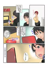 [Ginto] Gankouchoubo - Otona no Omocha-ya de Koumon o Doukyuusei ni Choukyou sareru Haha