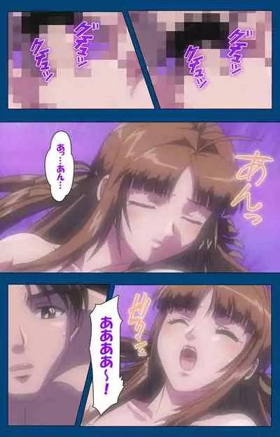 [Yoshiten] [Full Color seijin ban] Black Gate -Kan'in no Gakuen- ~ Genso to in'yoku no ryoiki ni ~ Kanzenban