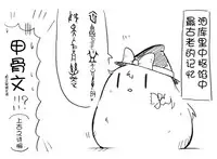 油库里随笔(1-5)(半生不熟汉化组)