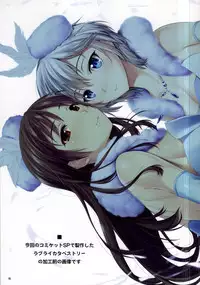 (CSP6) [Shimoyakedou (Ouma Tokiichi)] IDOL Ecst@sy (THE IDOLM@STER CINDERELLA GIRLS)