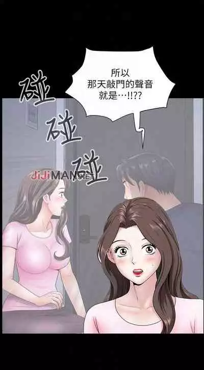 【已完结】双妻生活（作者：skyso） 第1~31话