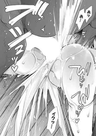 [Haison] Ouma no Oyome-san Ninkatsuchuu - Horse's Bride Pregnancy Activities (COMIC Mugen Tensei 2024-08) [Digital]