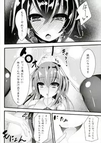 (Shuuki Reitaisai 4) [Suzunone Strike (Tamano Nae)] Nue-chan Sanae ni Kabejiri xx Sarechatte! (Touhou Project)