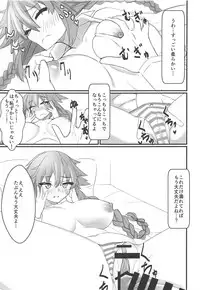 (COMIC1☆15) [Chokusen Ikki (Dura)] Tomodachi Ijou Koibito Miman na Neptune to Ecchi Shichau Hon (Hyperdimension Neptunia)