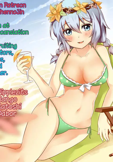 From now on, I’m Cinderella. My Partner is a Man and I’m a Woman!? Chapter 2 {Hennojin}