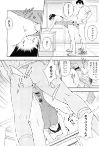 COMIC Megastore-H 2010-10