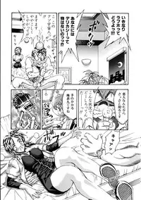 COMIC AUN 2005-10 Vol. 113