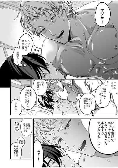 [Amarans (Fujimura Marina)] Kouseinen Couple wa Kyuujitsu no Date ga Tanoshimi de Shikatanai [Digital]