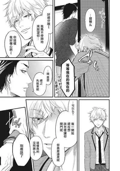 [Yuri Azul] pop one's cherry Vol. 1-2 [Chinese] [冒险者公会] [Digital]