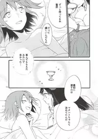 (Go! My Master ver.Girl2) [Niratama (Sekihara, Hiroto)] MEMORIAL MG (Fate/Grand Order)