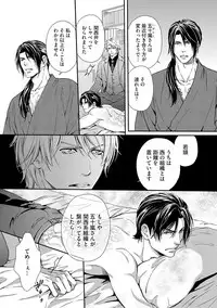 [Kaneko Ako] Gokudou Porno [Digital]