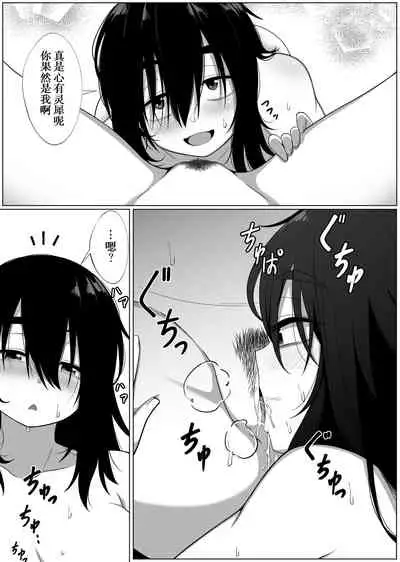 [Xion] Mirror Collection 2[Chinese] [WTM直接汉化]