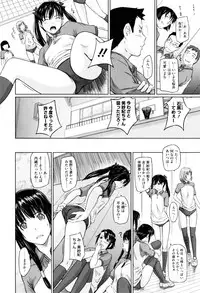 [Kisaragi Gunma] Sweethearts