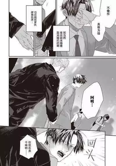 Iikoni Dekidara Hometekure