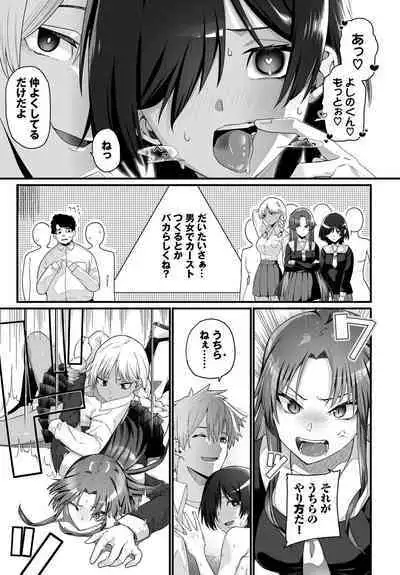 COMIC BAVEL 2023-03