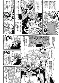 COMIC HOTMiLK Koime Vol. 5 [Digital]