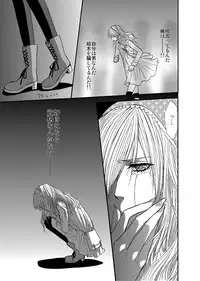 [Niwa Kazuki] Otometeki Ren'ai