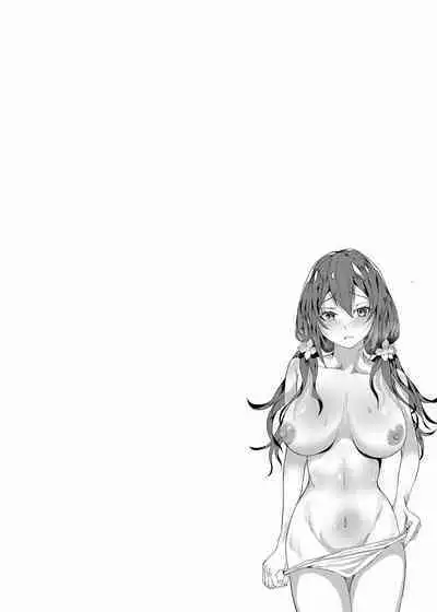 Shirata mayu tanhenshu2