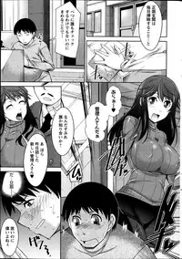 [Zen9] Taikutsu na Gogo no Sugoshikata Ch.01-09 (complete)