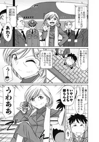 [Charlie Nishinaka] Cheers! 10