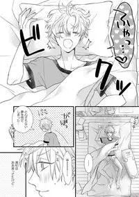 [Pesotarou] Playroom 108