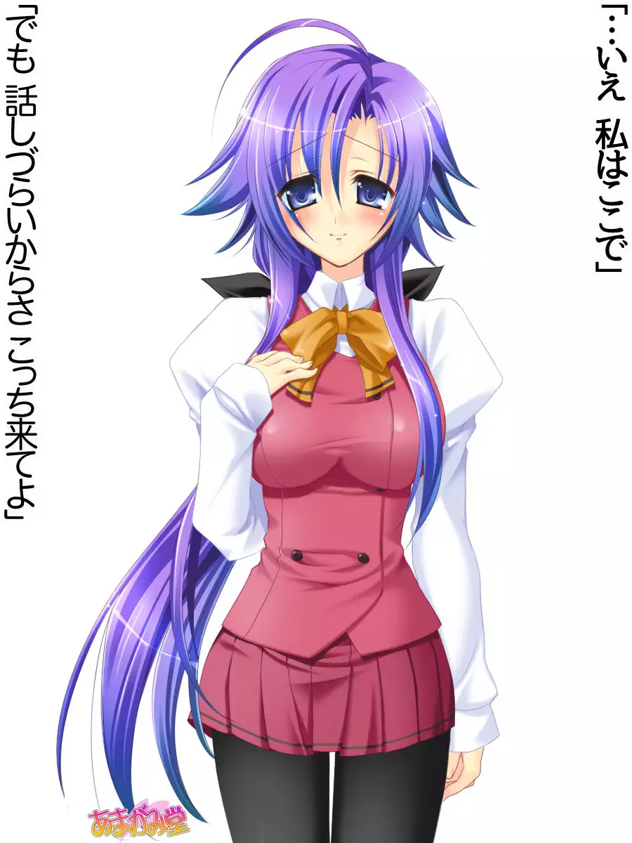 Toshiuezuma Hisano-san no, Nakadashi Onedari Love Sex Ch. 1-9